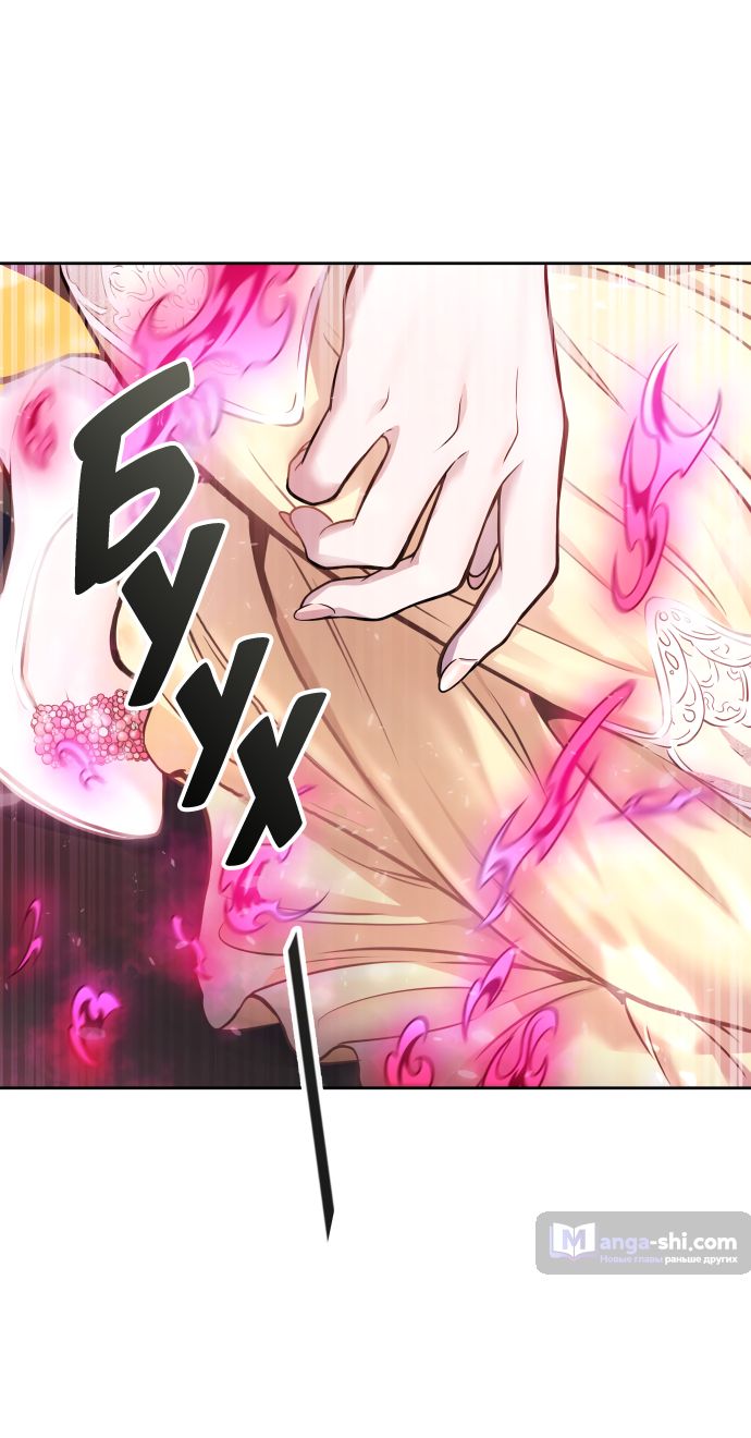 Страница 89 главы 202 манги Башня Бога / Tower of God