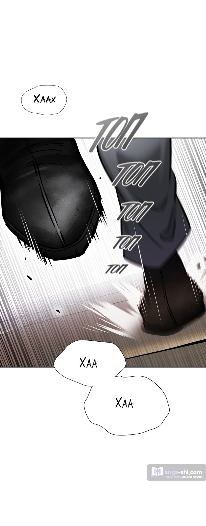 Страница 103 главы 202 манги Башня Бога / Tower of God