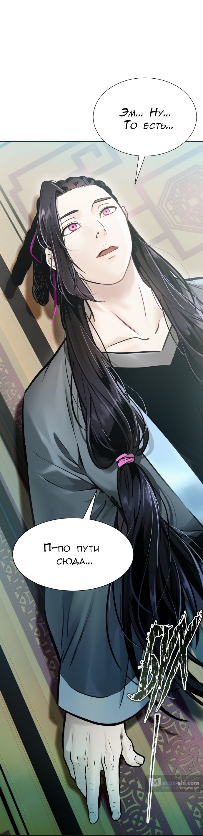 Страница 106 главы 202 манги Башня Бога / Tower of God