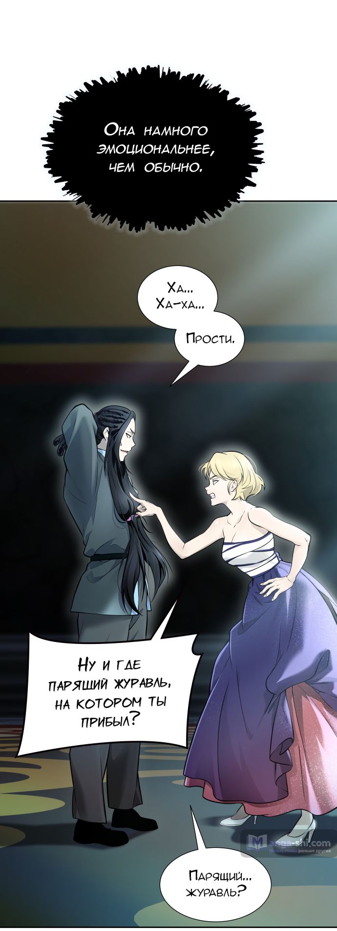 Страница 112 главы 202 манги Башня Бога / Tower of God