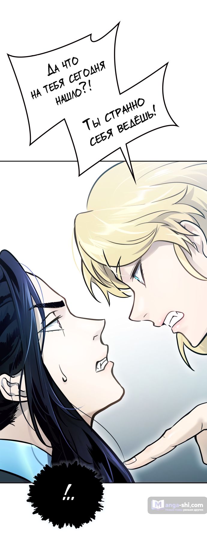 Страница 114 главы 202 манги Башня Бога / Tower of God