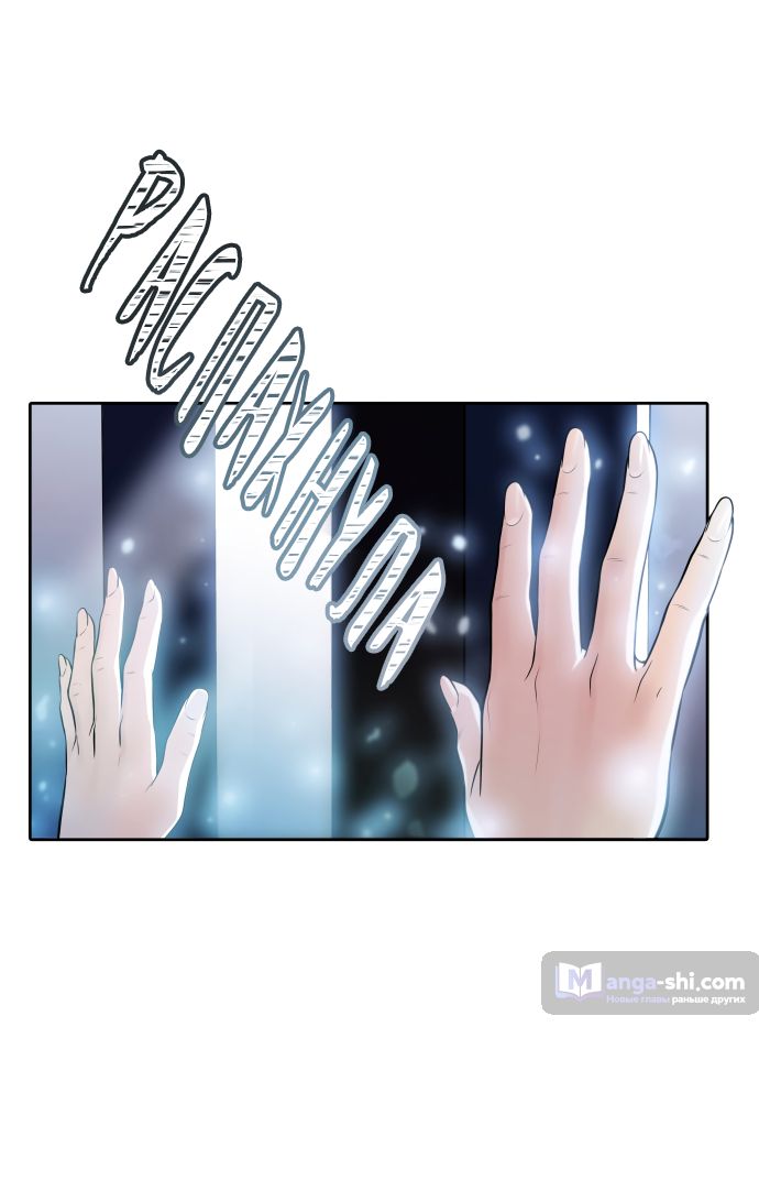 Страница 117 главы 202 манги Башня Бога / Tower of God