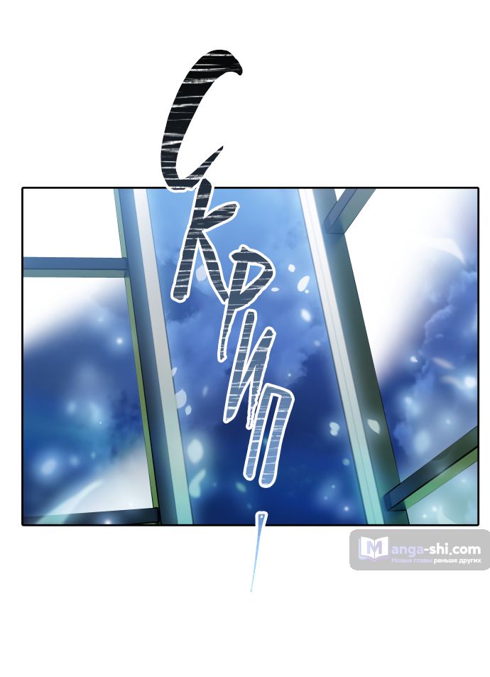 Страница 118 главы 202 манги Башня Бога / Tower of God