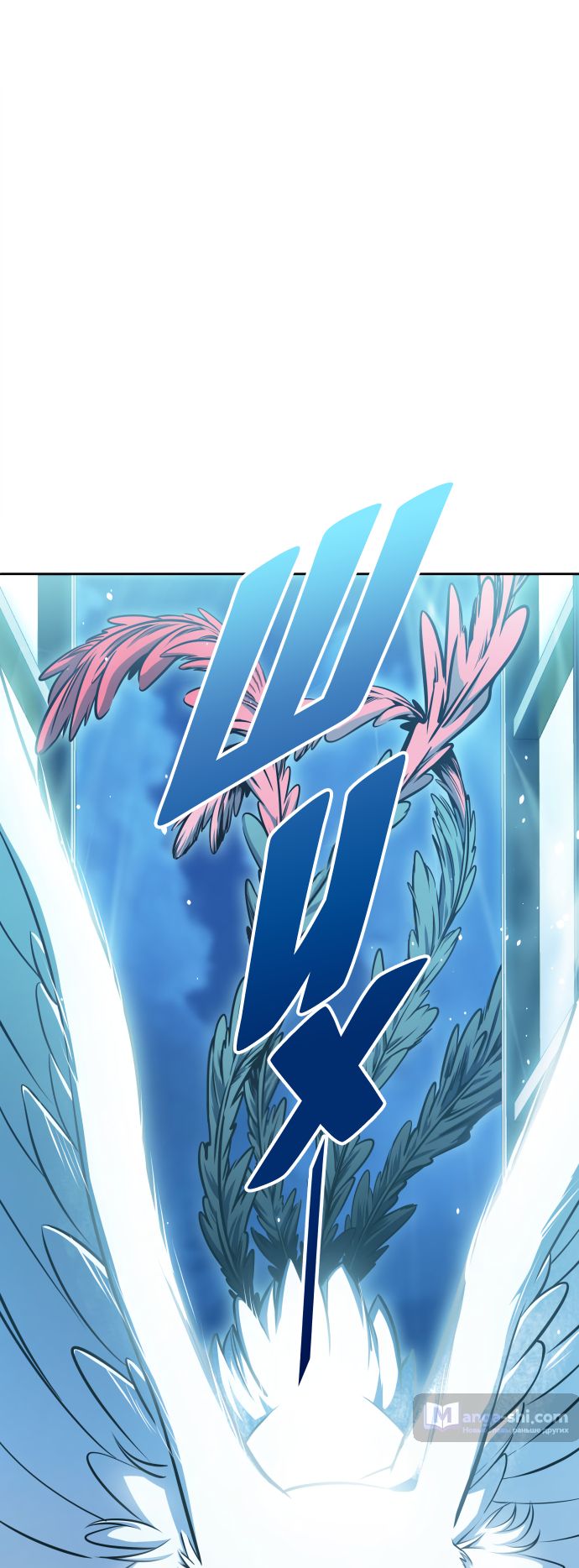 Страница 121 главы 202 манги Башня Бога / Tower of God