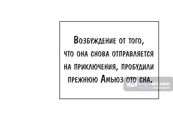 Страница 127 главы 202 манги Башня Бога / Tower of God