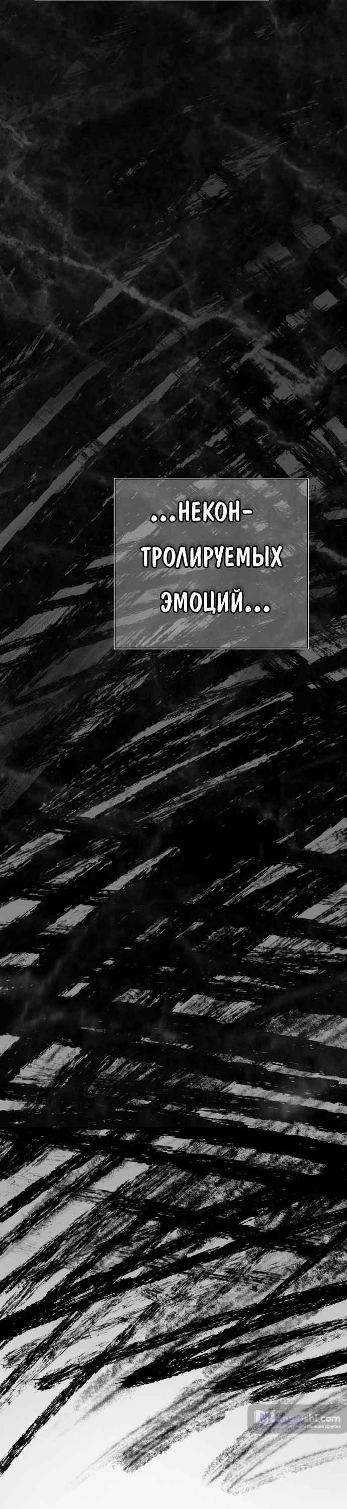 Страница 131 главы 202 манги Башня Бога / Tower of God