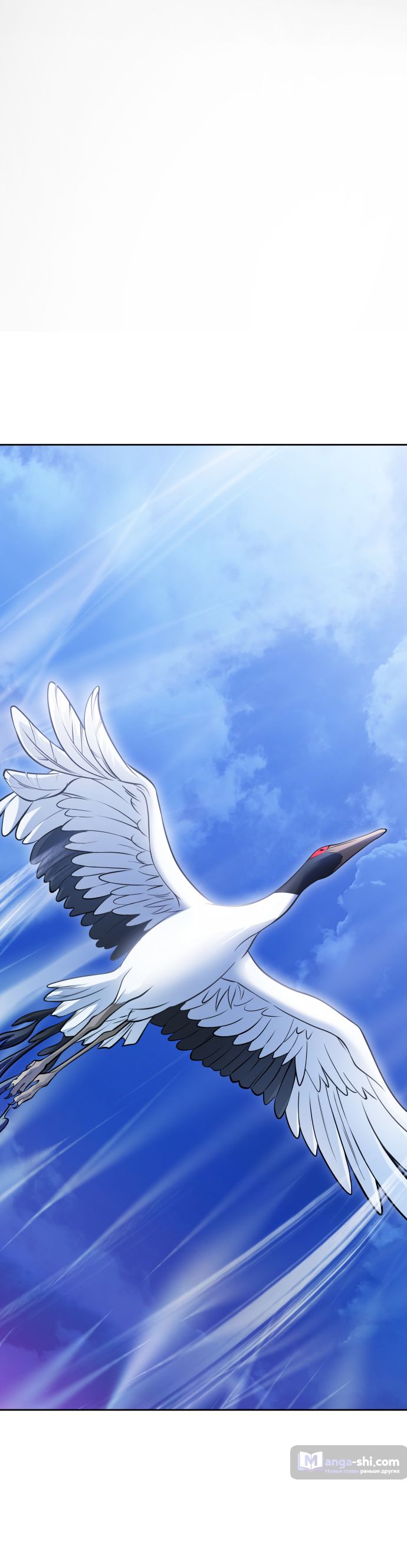 Страница 132 главы 202 манги Башня Бога / Tower of God