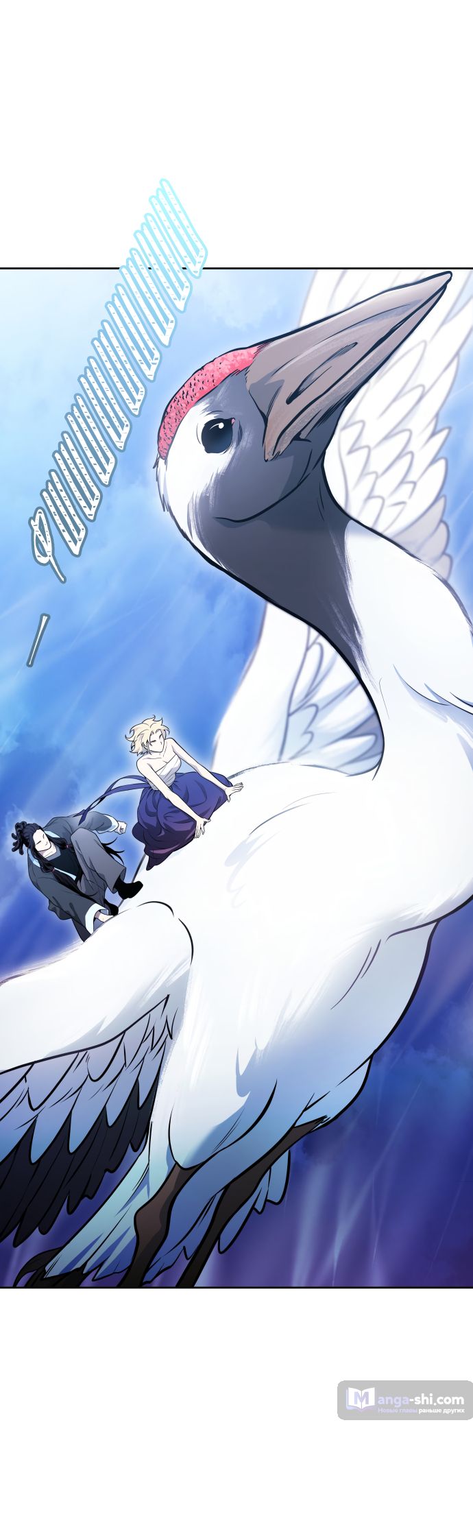 Страница 133 главы 202 манги Башня Бога / Tower of God