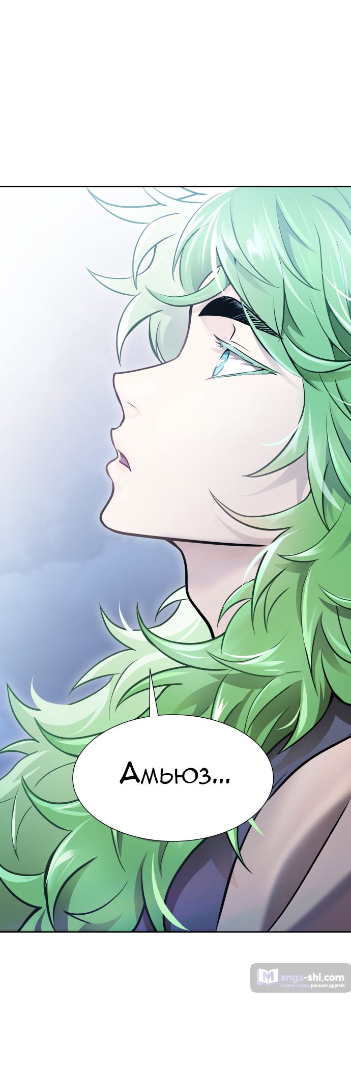 Страница 135 главы 202 манги Башня Бога / Tower of God