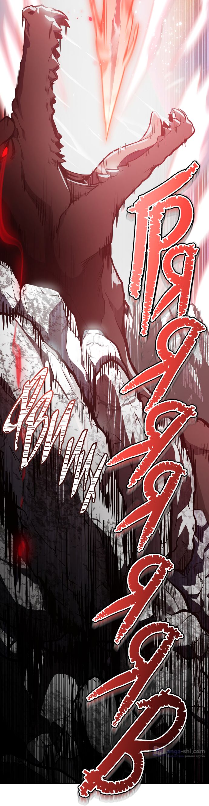 Страница 12 главы 191 манги Башня Бога / Tower of God