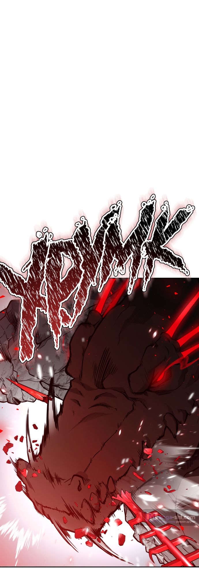 Страница 13 главы 191 манги Башня Бога / Tower of God