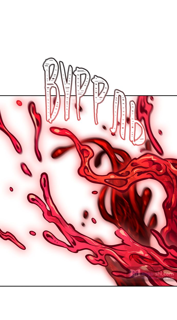 Страница 21 главы 191 манги Башня Бога / Tower of God