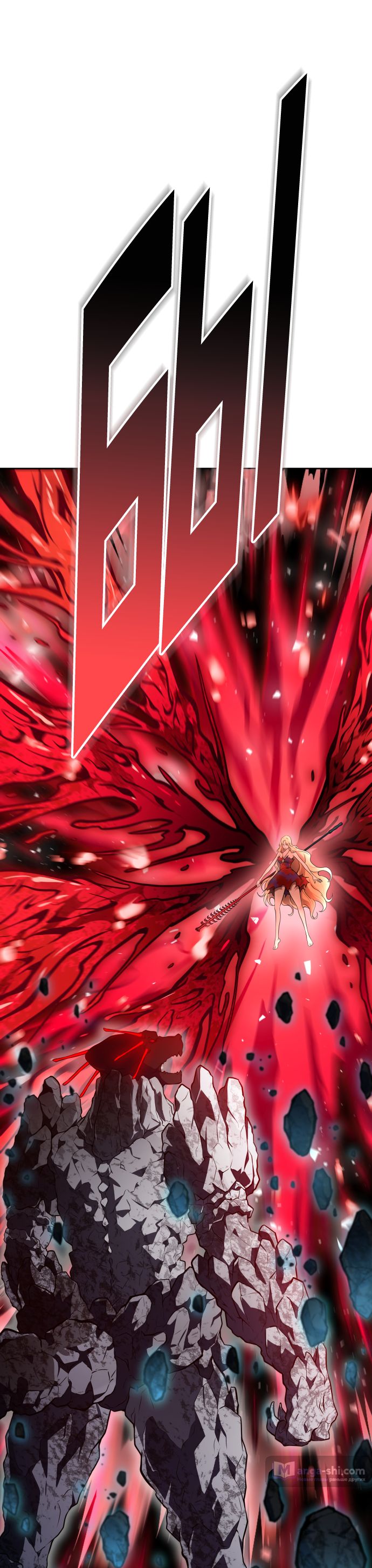 Страница 22 главы 191 манги Башня Бога / Tower of God