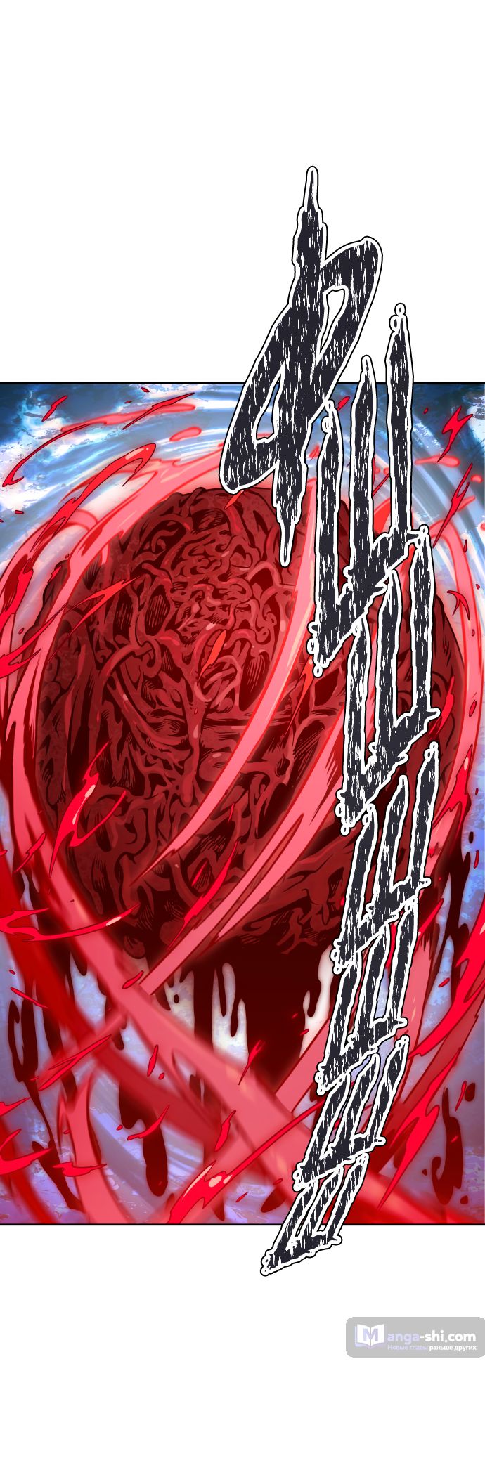 Страница 26 главы 191 манги Башня Бога / Tower of God