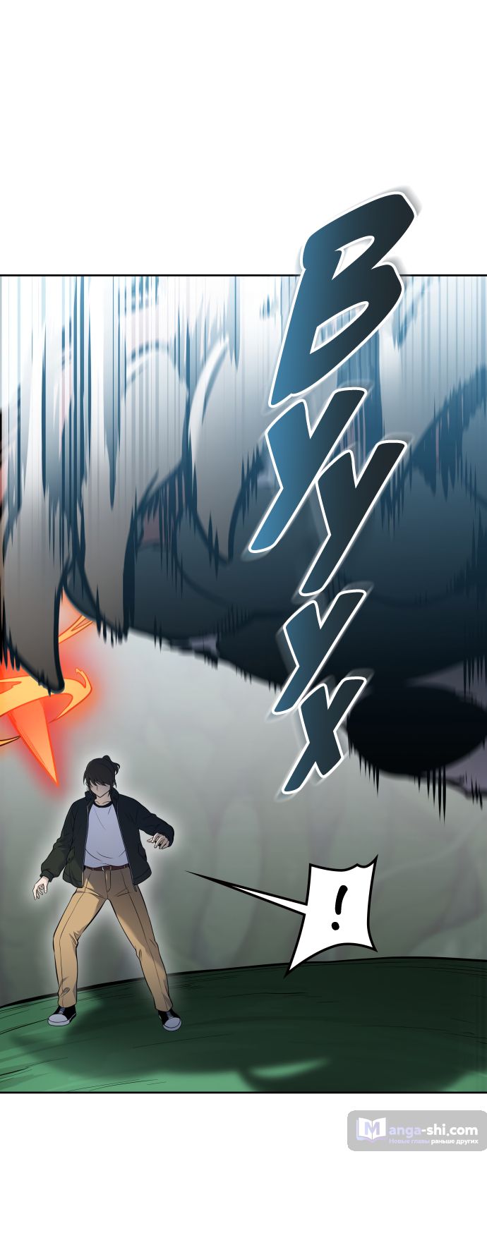 Страница 33 главы 191 манги Башня Бога / Tower of God