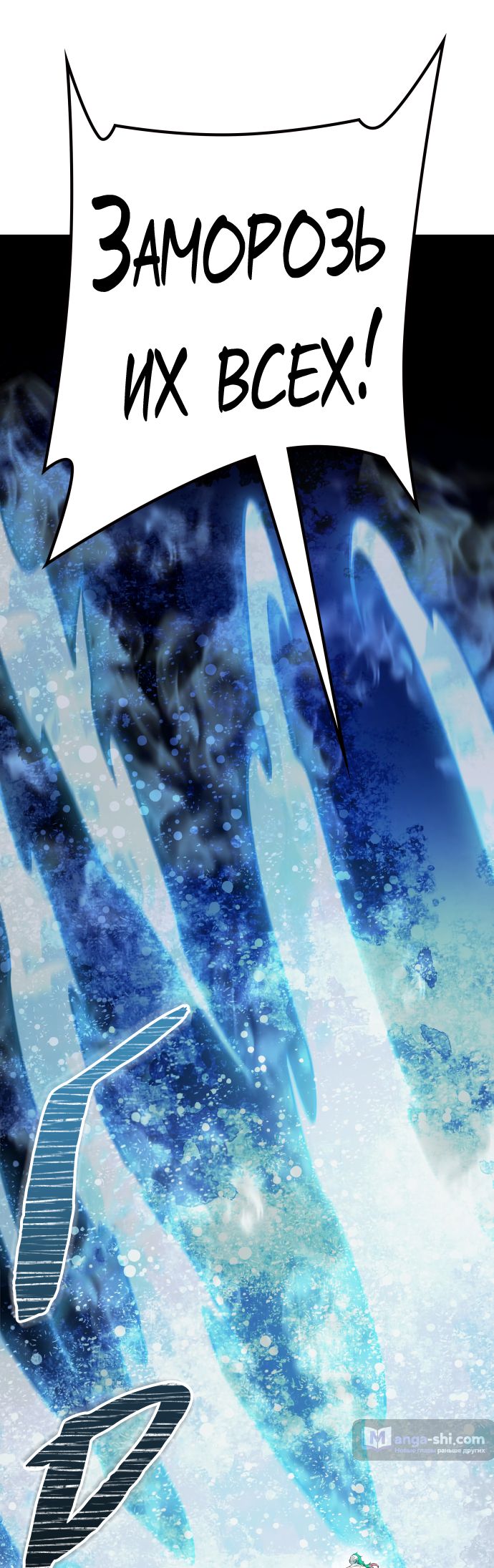 Страница 35 главы 191 манги Башня Бога / Tower of God