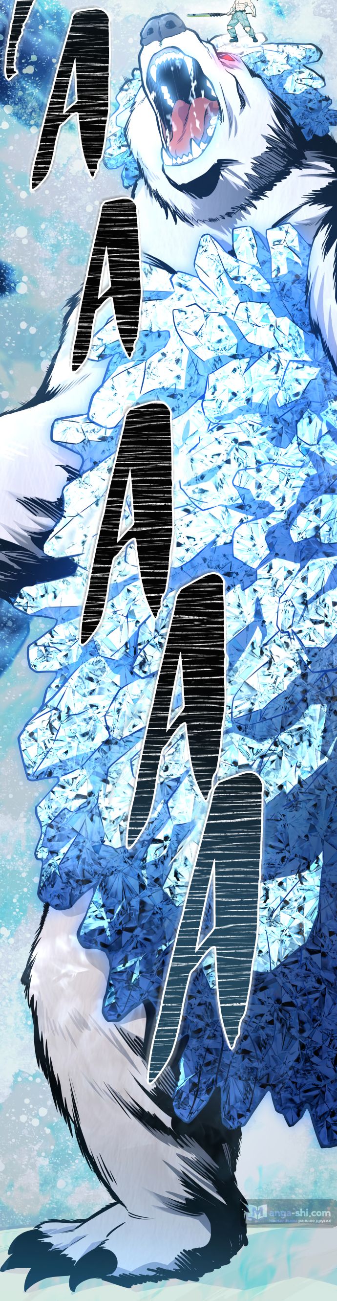 Страница 36 главы 191 манги Башня Бога / Tower of God