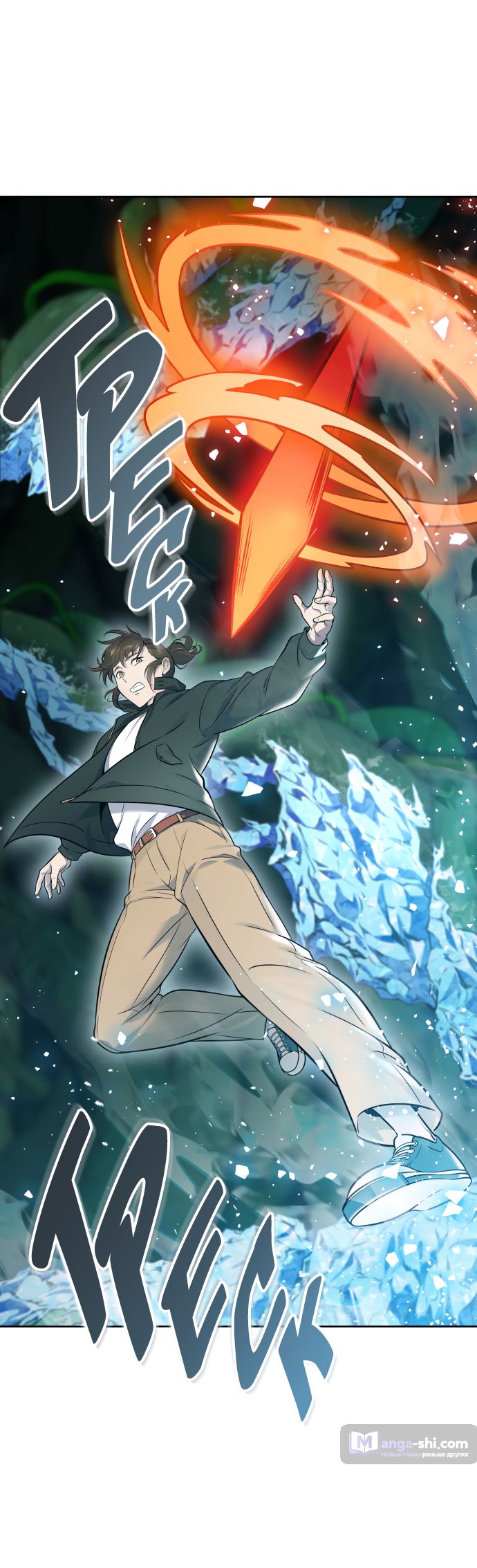 Страница 38 главы 191 манги Башня Бога / Tower of God