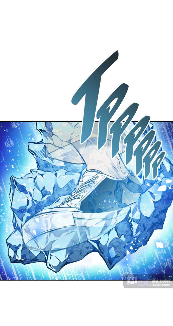 Страница 39 главы 191 манги Башня Бога / Tower of God