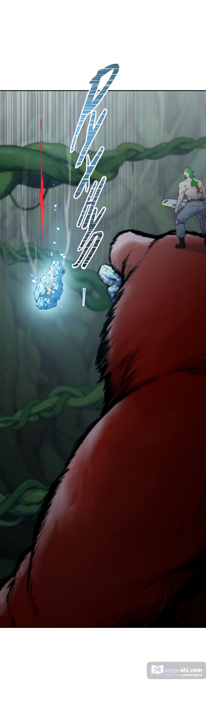 Страница 46 главы 191 манги Башня Бога / Tower of God