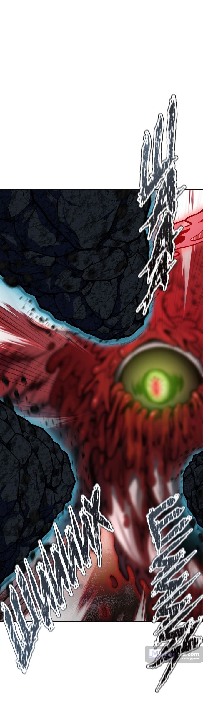 Страница 47 главы 191 манги Башня Бога / Tower of God