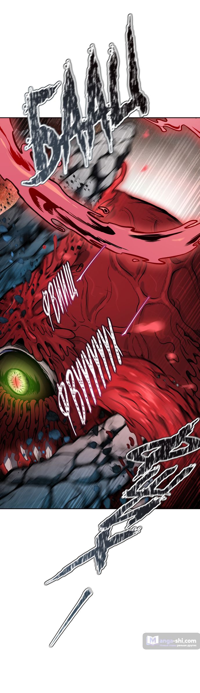 Страница 48 главы 191 манги Башня Бога / Tower of God