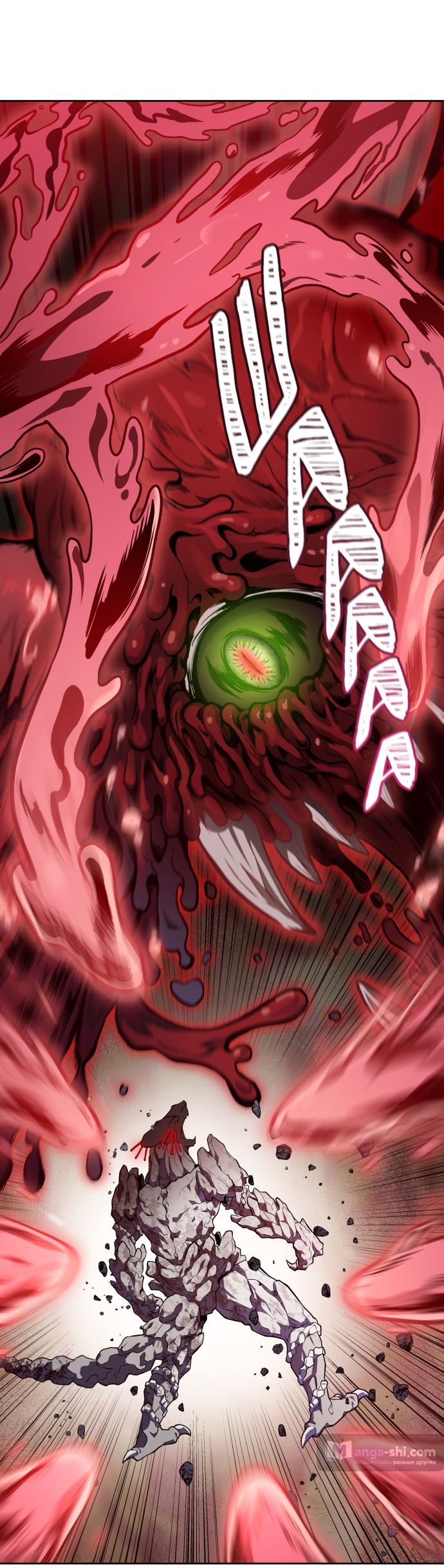 Страница 49 главы 191 манги Башня Бога / Tower of God