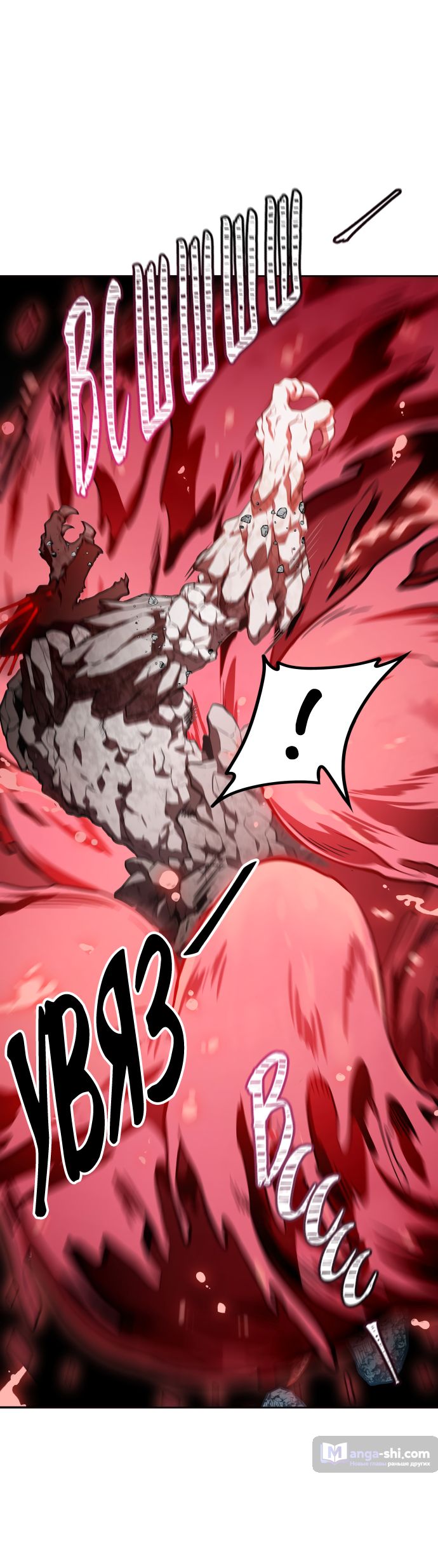 Страница 52 главы 191 манги Башня Бога / Tower of God