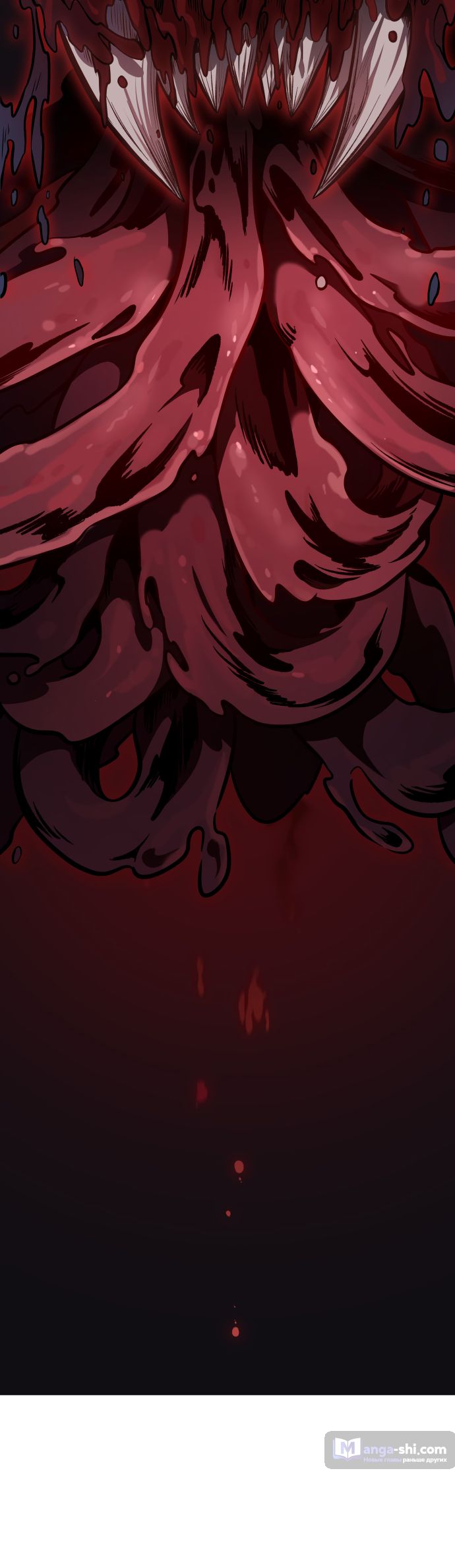 Страница 55 главы 191 манги Башня Бога / Tower of God