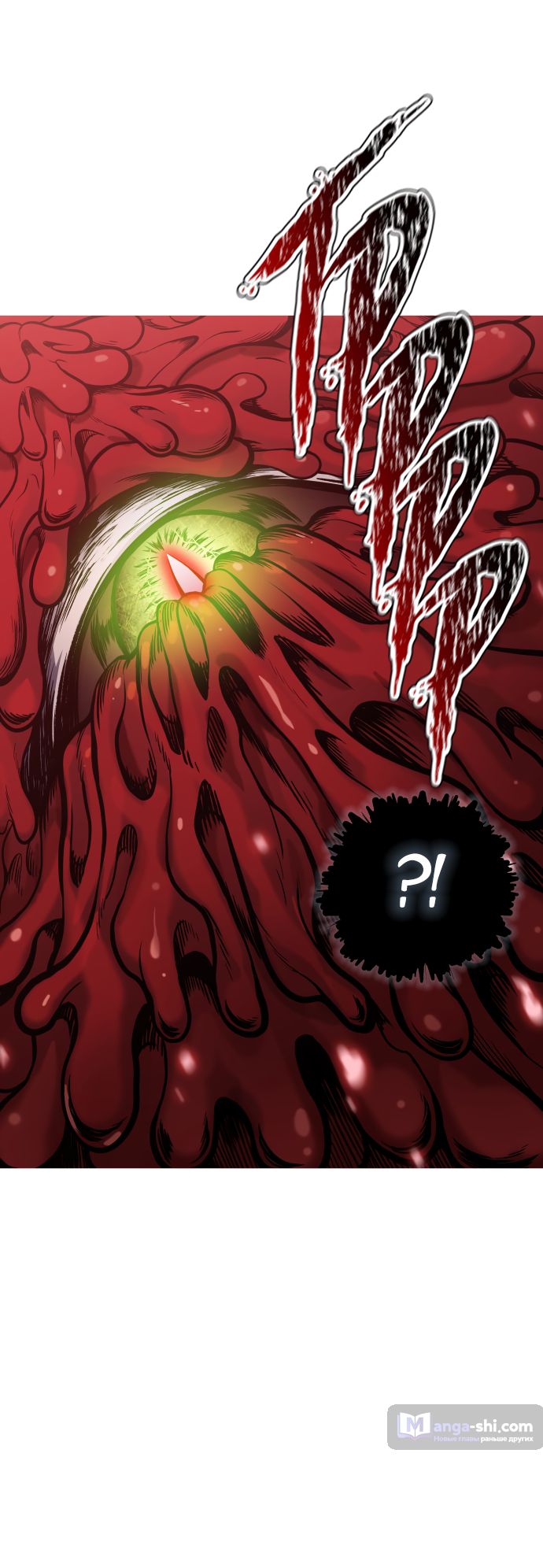 Страница 58 главы 191 манги Башня Бога / Tower of God