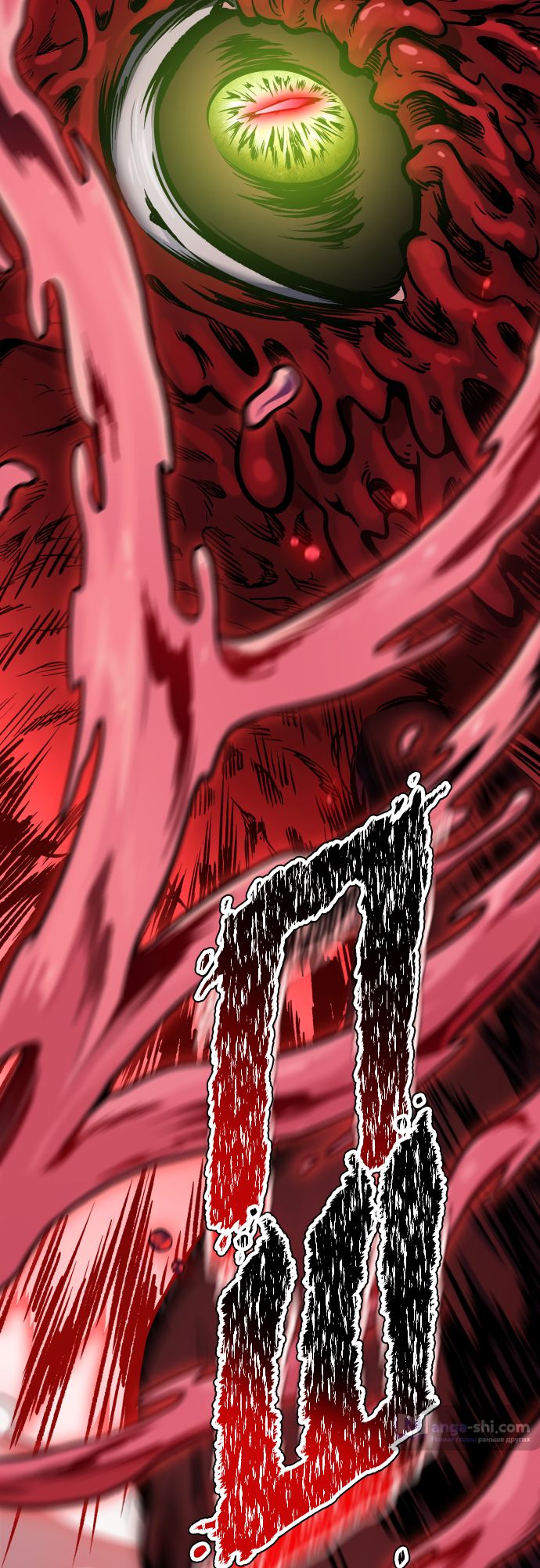 Страница 61 главы 191 манги Башня Бога / Tower of God