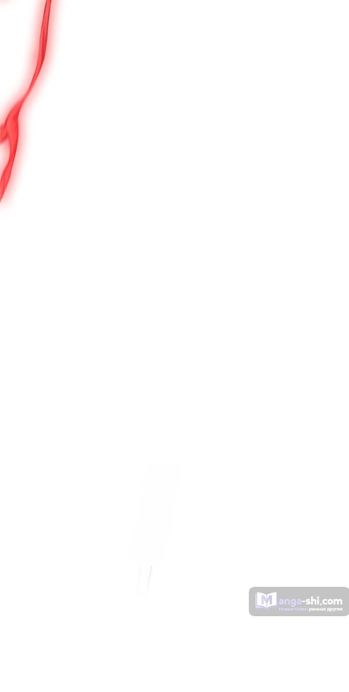 Страница 63 главы 191 манги Башня Бога / Tower of God