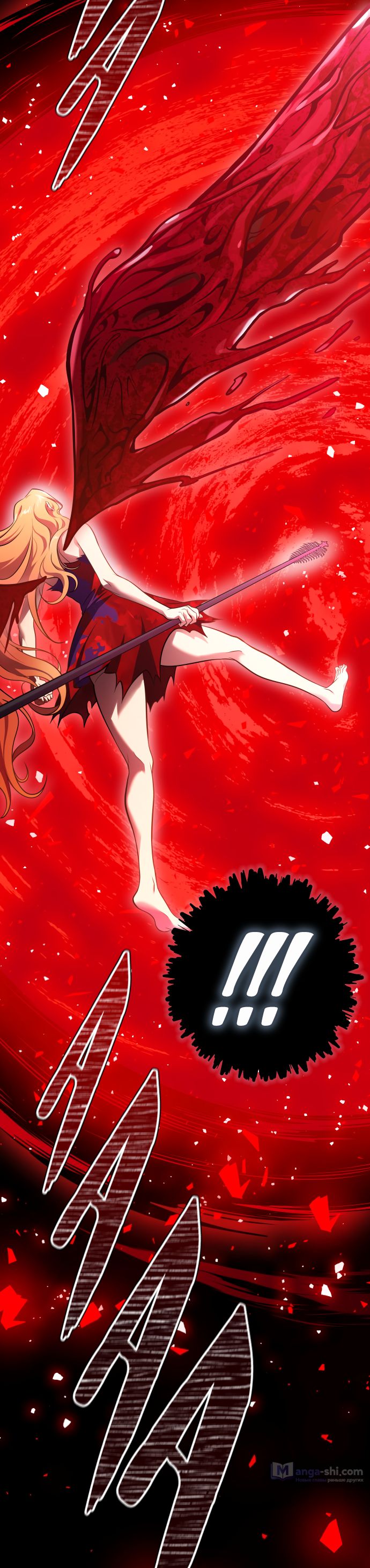 Страница 69 главы 191 манги Башня Бога / Tower of God