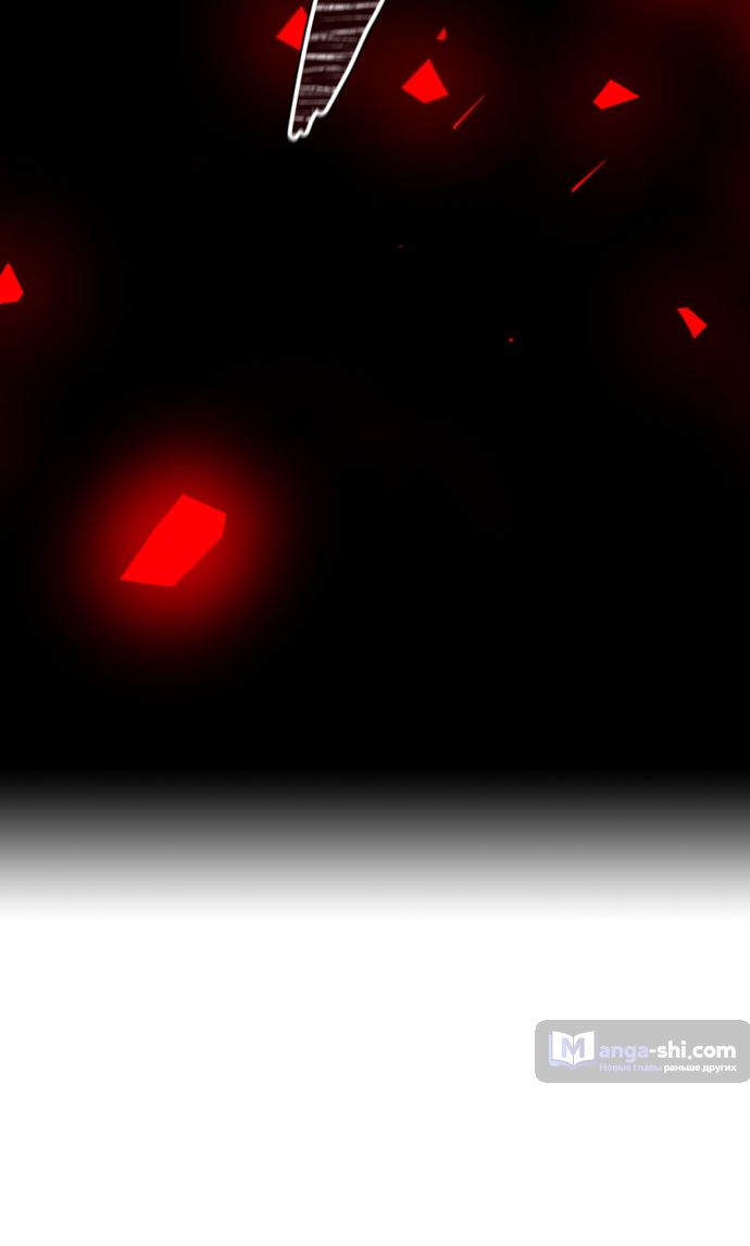 Страница 70 главы 191 манги Башня Бога / Tower of God