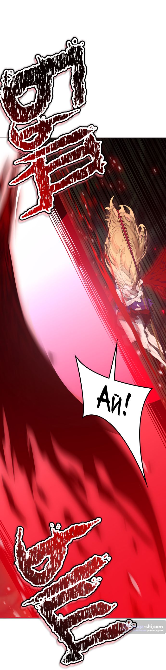 Страница 71 главы 191 манги Башня Бога / Tower of God