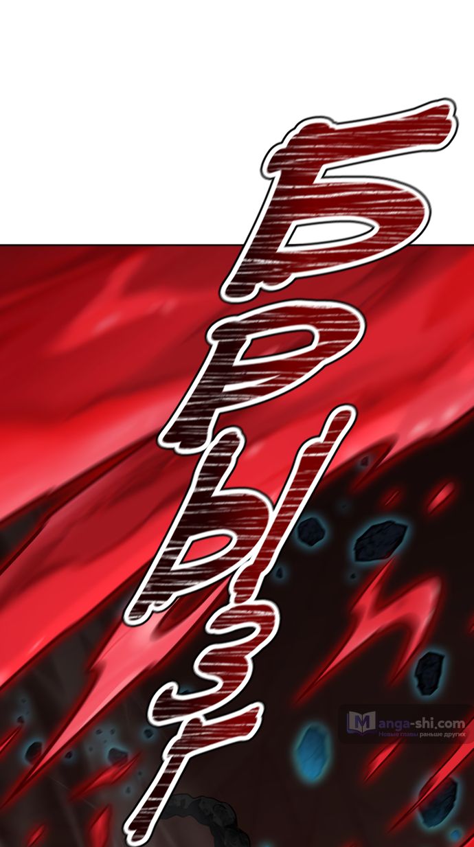 Страница 73 главы 191 манги Башня Бога / Tower of God