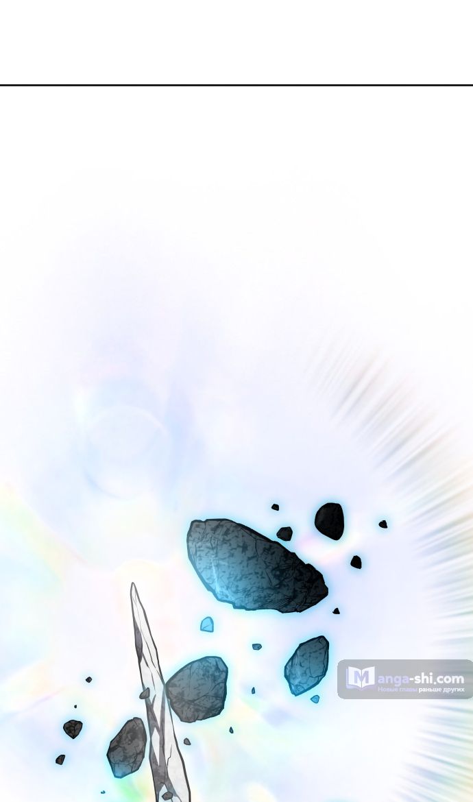 Страница 76 главы 191 манги Башня Бога / Tower of God