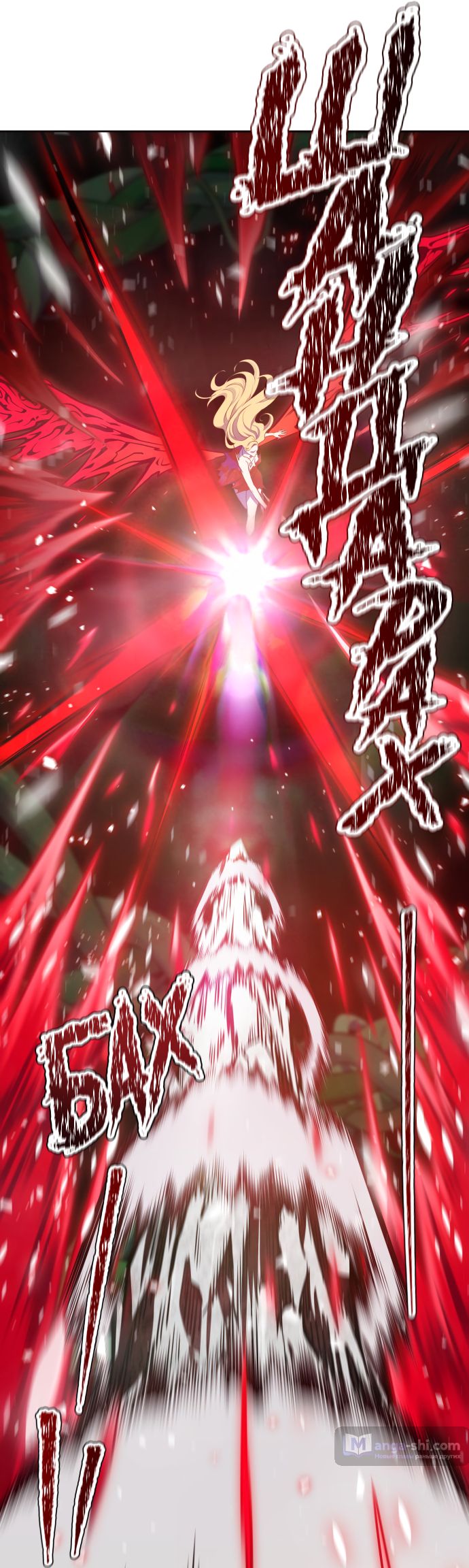 Страница 82 главы 191 манги Башня Бога / Tower of God