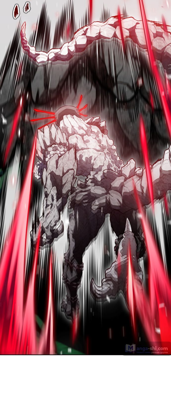 Страница 83 главы 191 манги Башня Бога / Tower of God