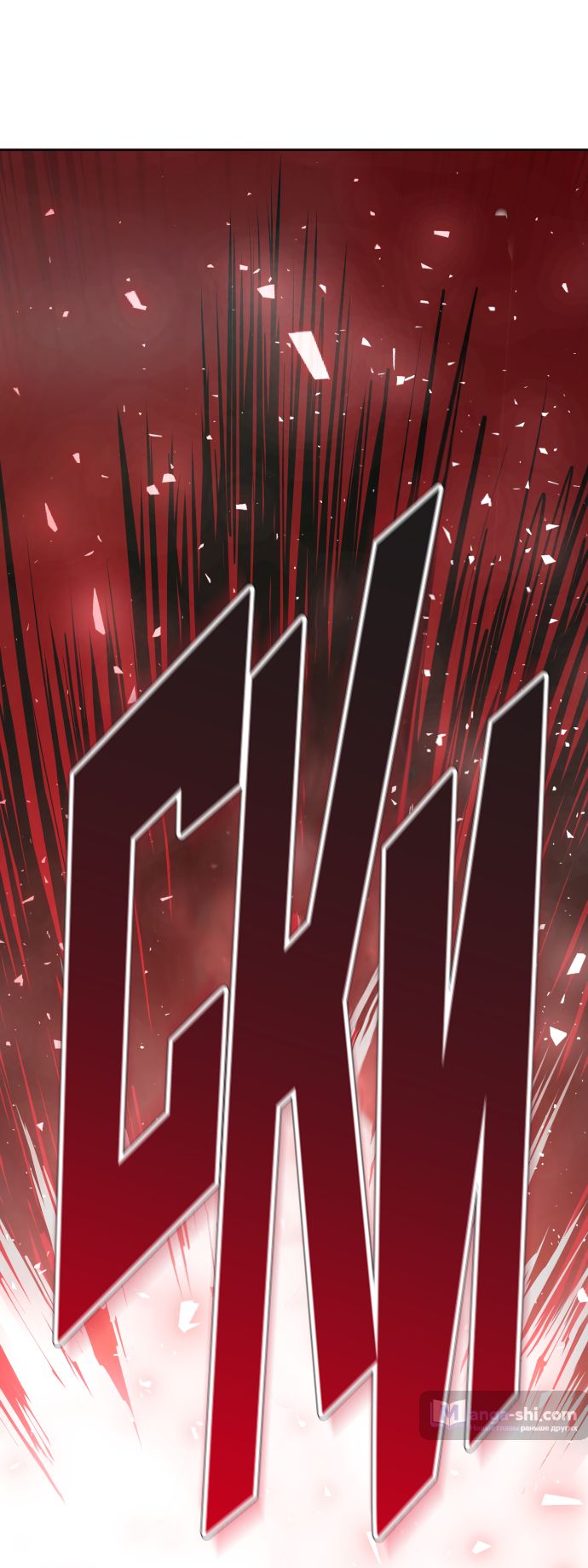 Страница 85 главы 191 манги Башня Бога / Tower of God