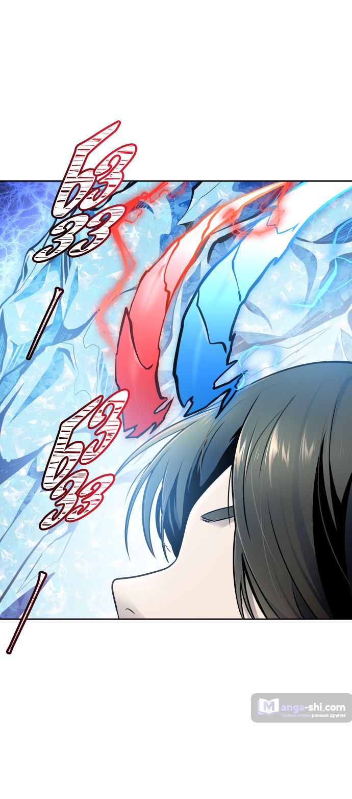 Страница 89 главы 191 манги Башня Бога / Tower of God