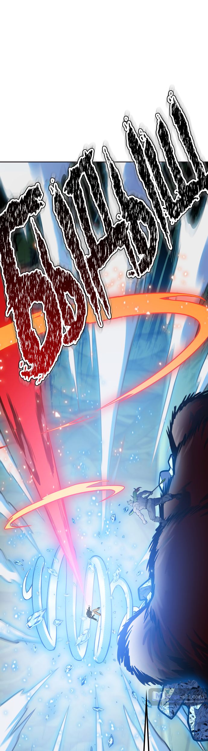 Страница 90 главы 191 манги Башня Бога / Tower of God