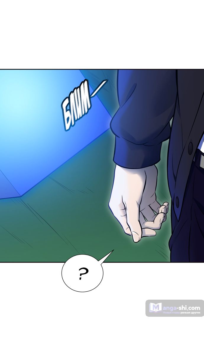 Страница 106 главы 191 манги Башня Бога / Tower of God