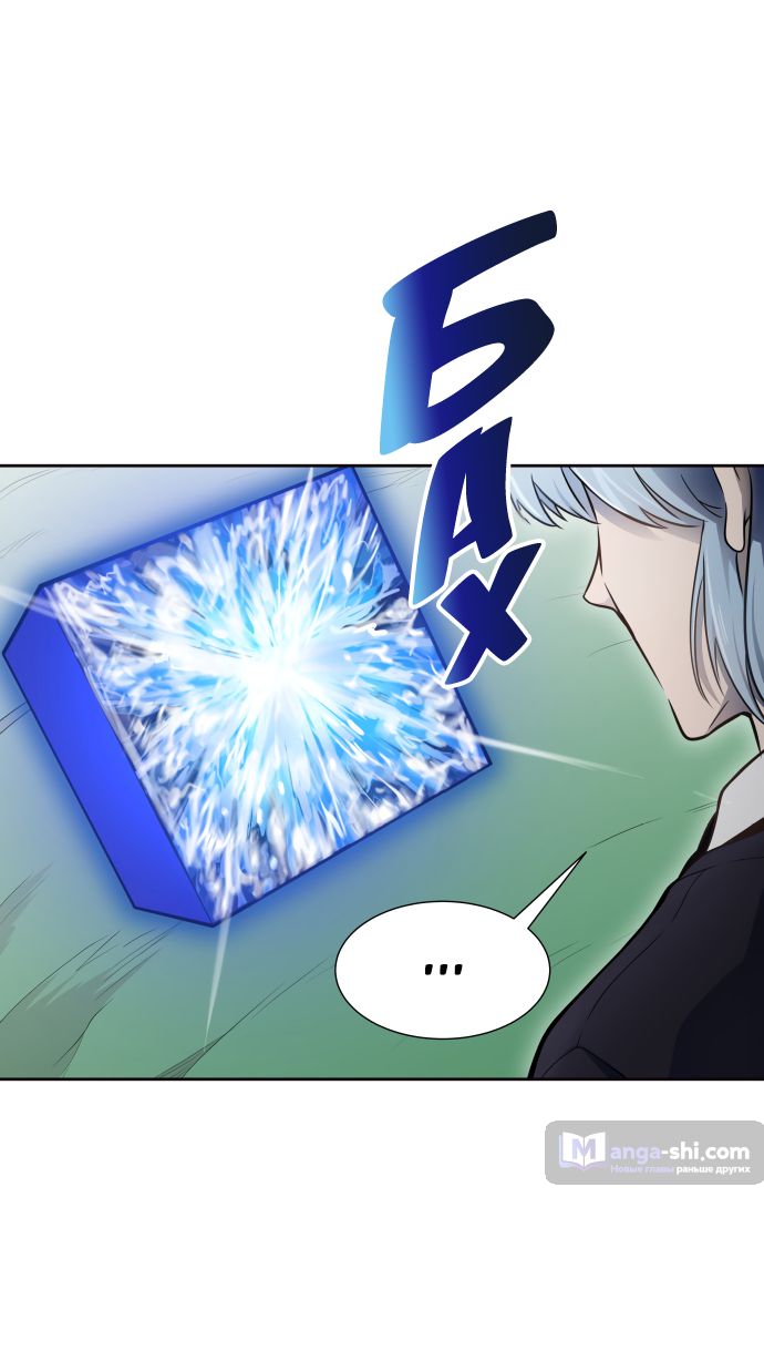 Страница 108 главы 191 манги Башня Бога / Tower of God
