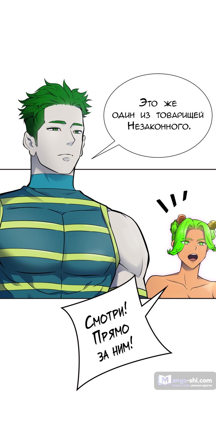 Страница 114 главы 191 манги Башня Бога / Tower of God