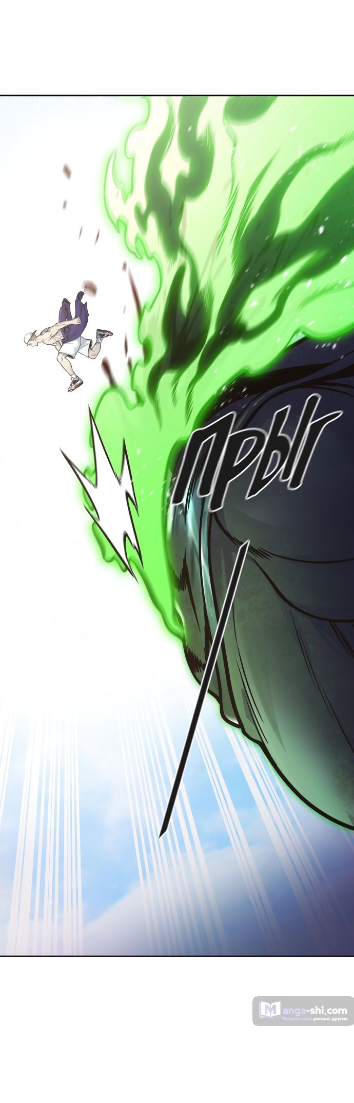 Страница 5 главы 227 манги Башня Бога / Tower of God