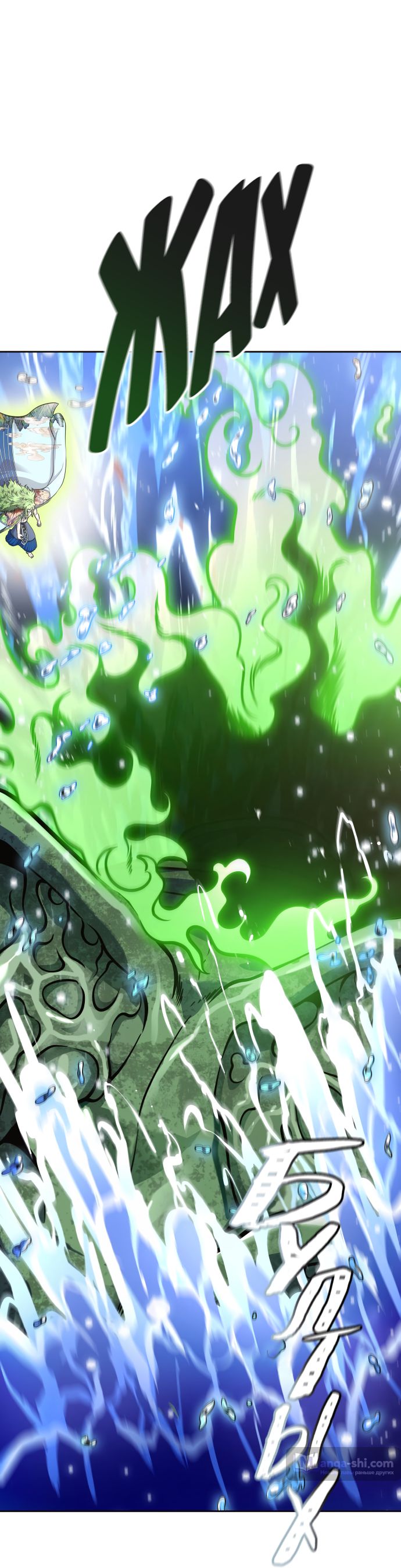 Страница 6 главы 227 манги Башня Бога / Tower of God