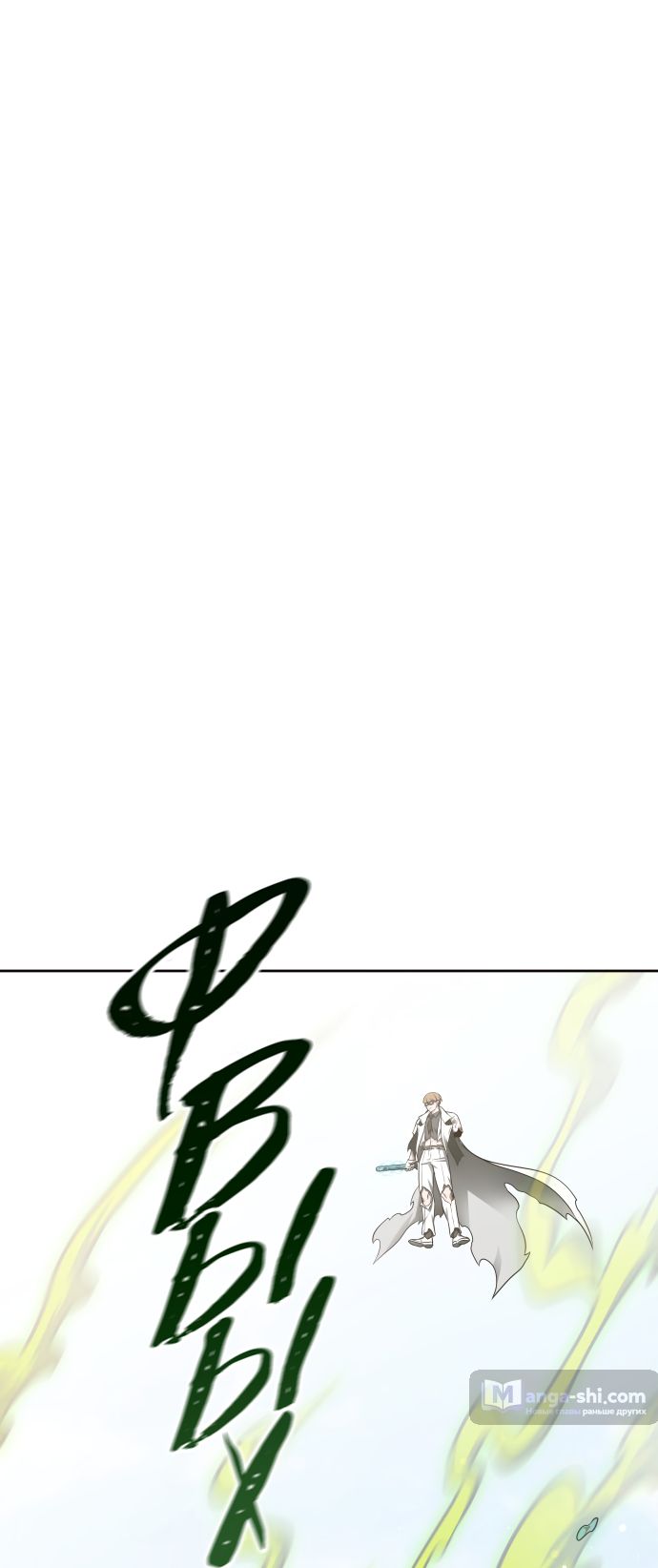 Страница 7 главы 227 манги Башня Бога / Tower of God