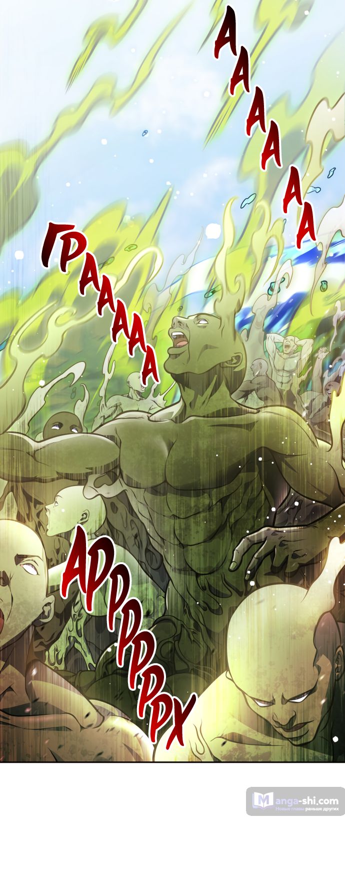 Страница 8 главы 227 манги Башня Бога / Tower of God