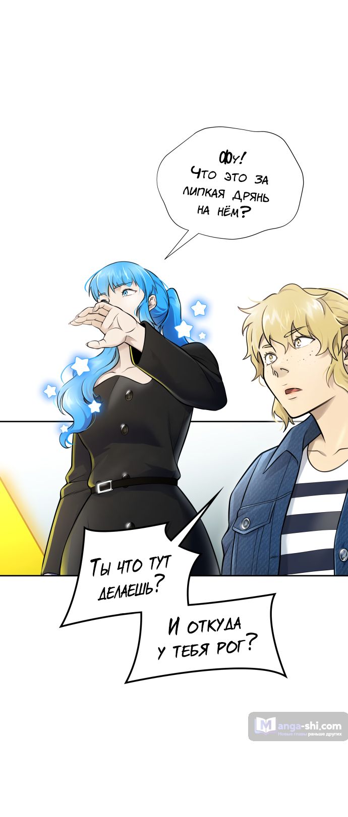 Страница 22 главы 227 манги Башня Бога / Tower of God